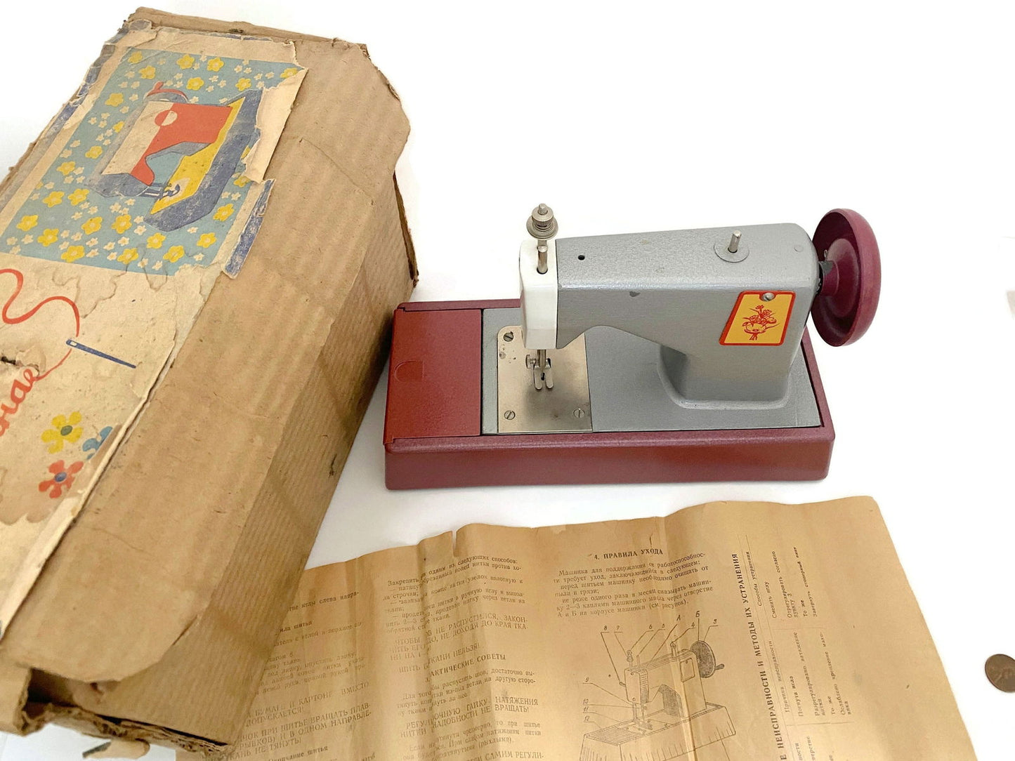 Vintage Toy Sewing Machine with Original Box and Instruction Sheet - Duckwells