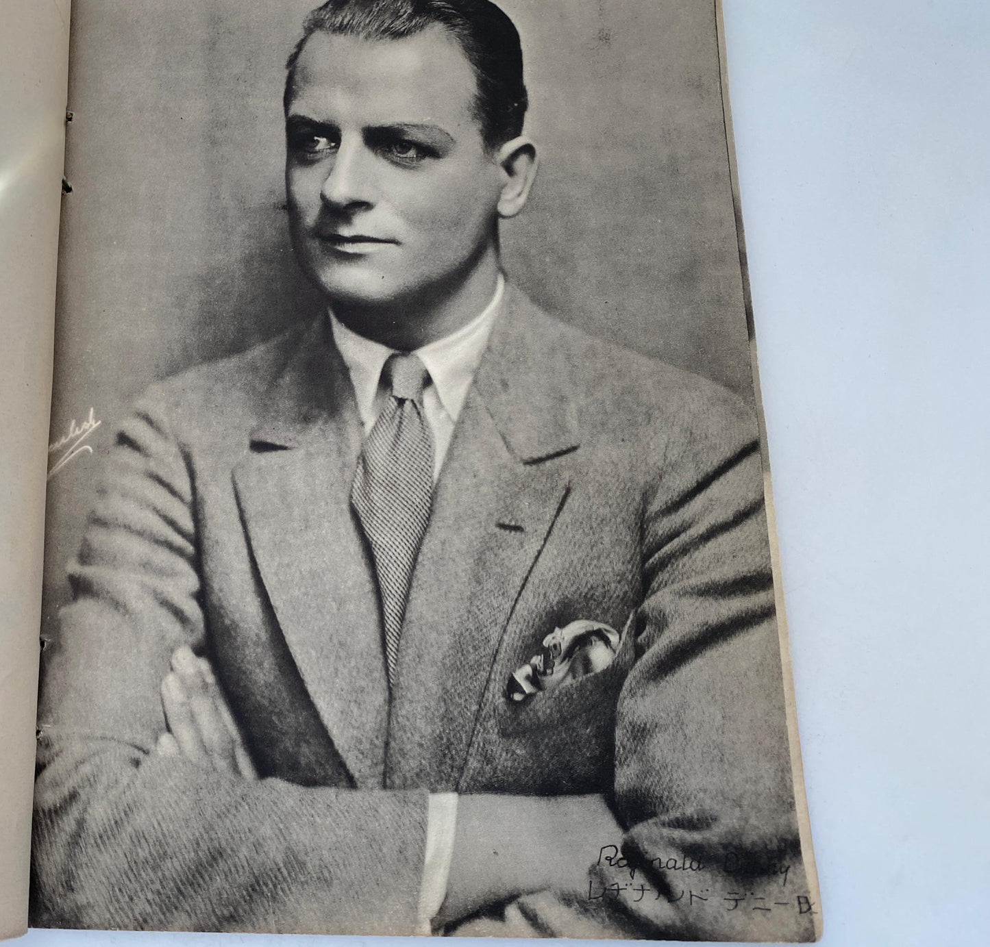 Antique Japanese Play and Movie Magazine 1926 at Duckwells