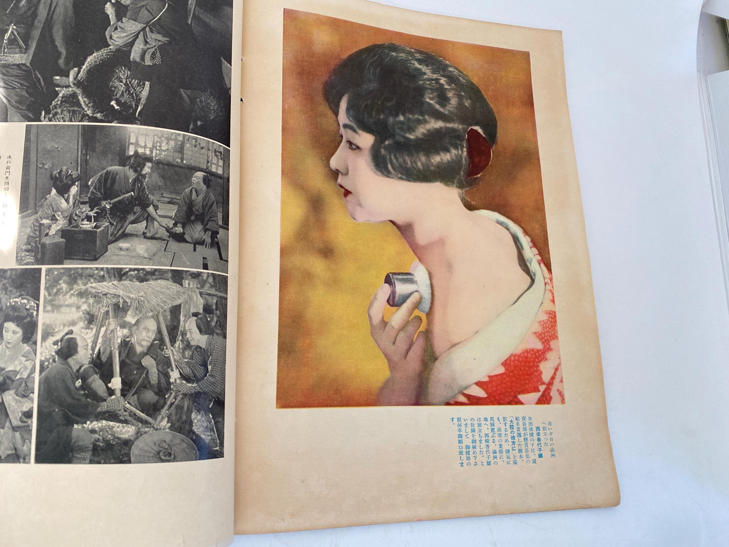 Antique Japanese Play and Movie Magazine 1926 at Duckwells