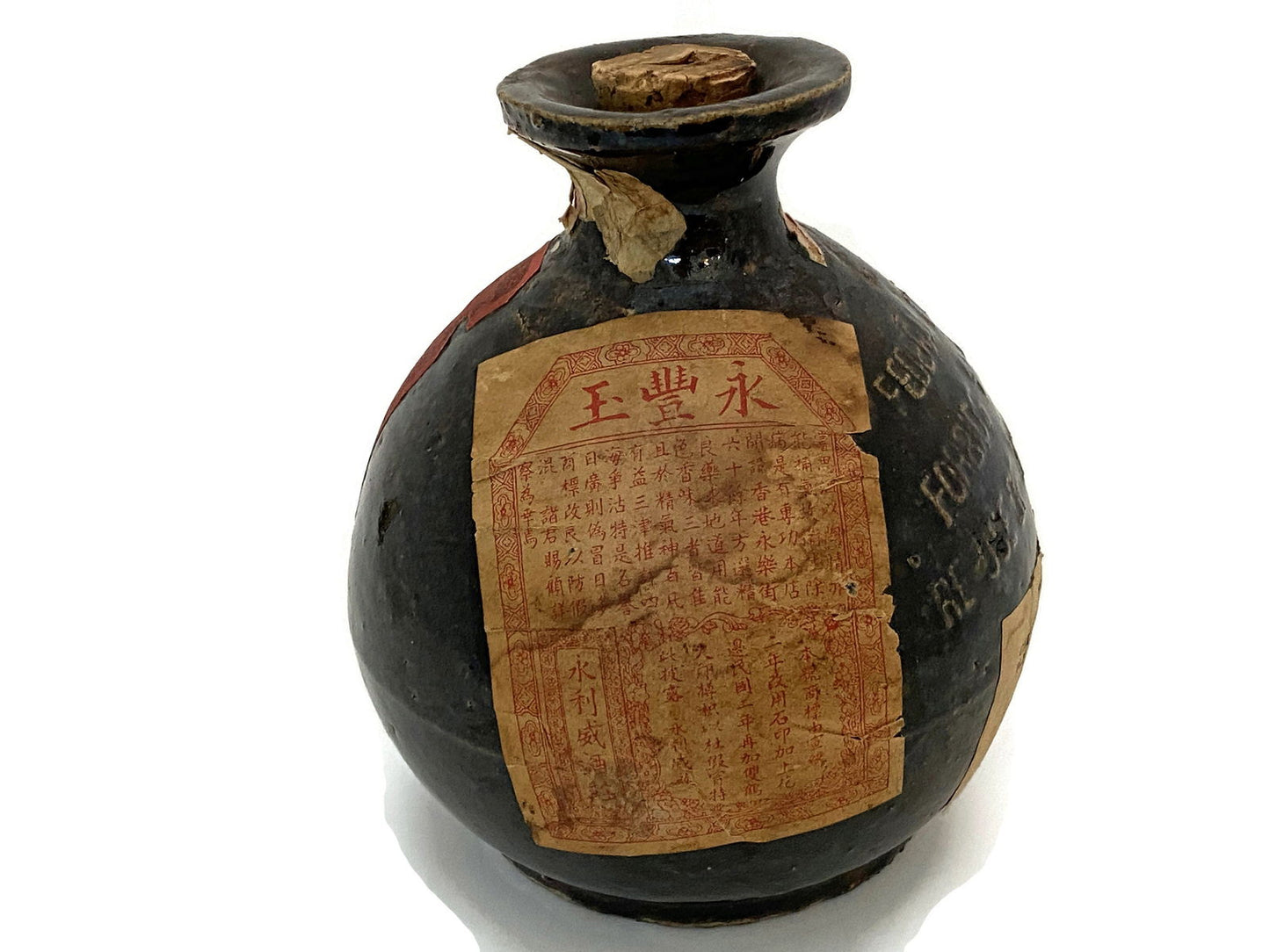 Vintage Hong Kong Stoneware Bottle at Duckwells