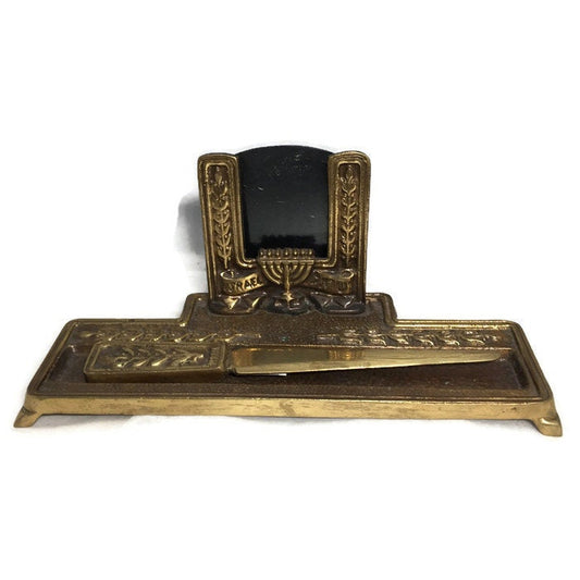 Midcentury Judaica Brass Desk Set, Israel Letter Opener and Holder at Duckwells
