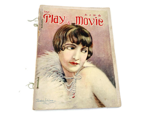 Antique Japanese Play and Movie Magazine 1926
