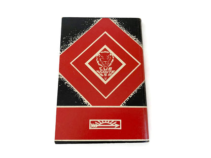 Vintage 1948 Lion Cub Scouts Handbook at Duckwells