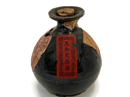 Vintage Hong Kong Stoneware Bottle
